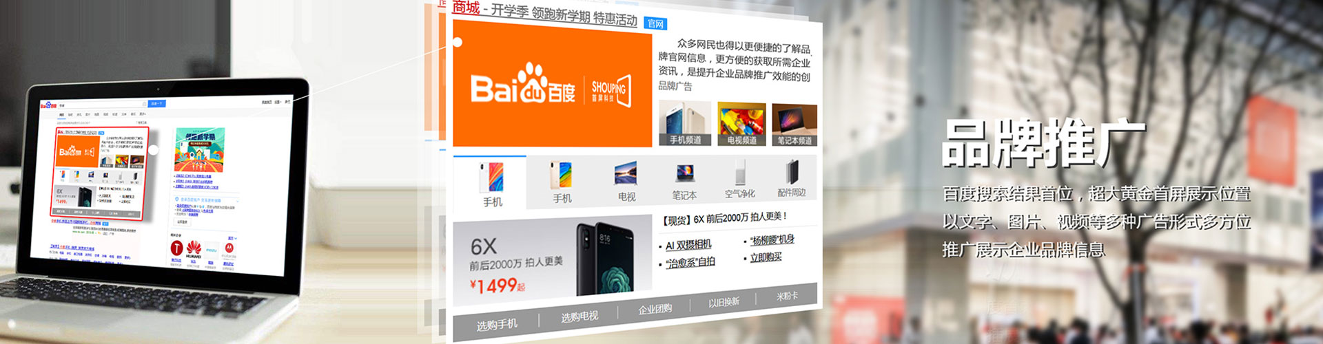 马山小红书信息流